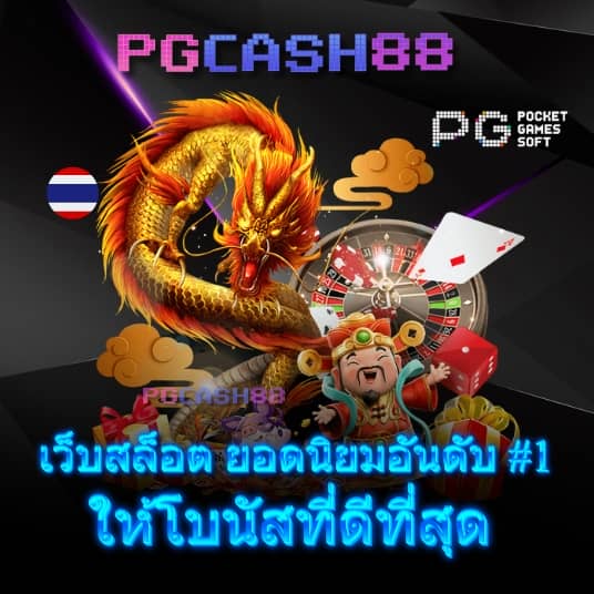 คะแนนในการแข่งสดฟุตบอล