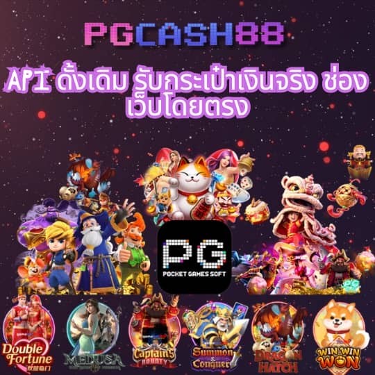 คะแนนในการแข่งสดฟุตบอล