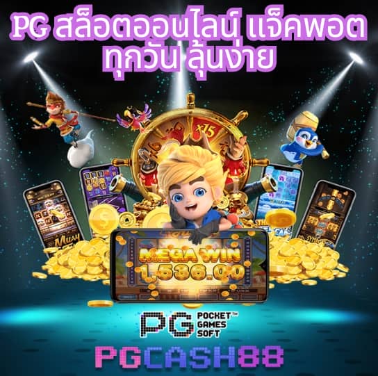 คะแนนในการแข่งสดฟุตบอล