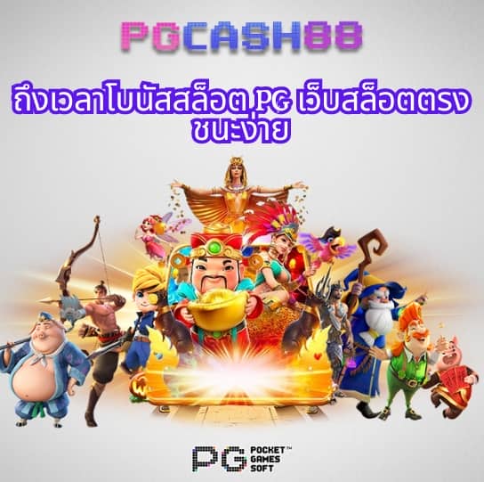 คะแนนในการแข่งสดฟุตบอล